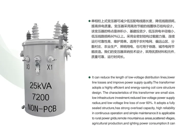 Single-Phase Pole-Mounted Transformer project photograph