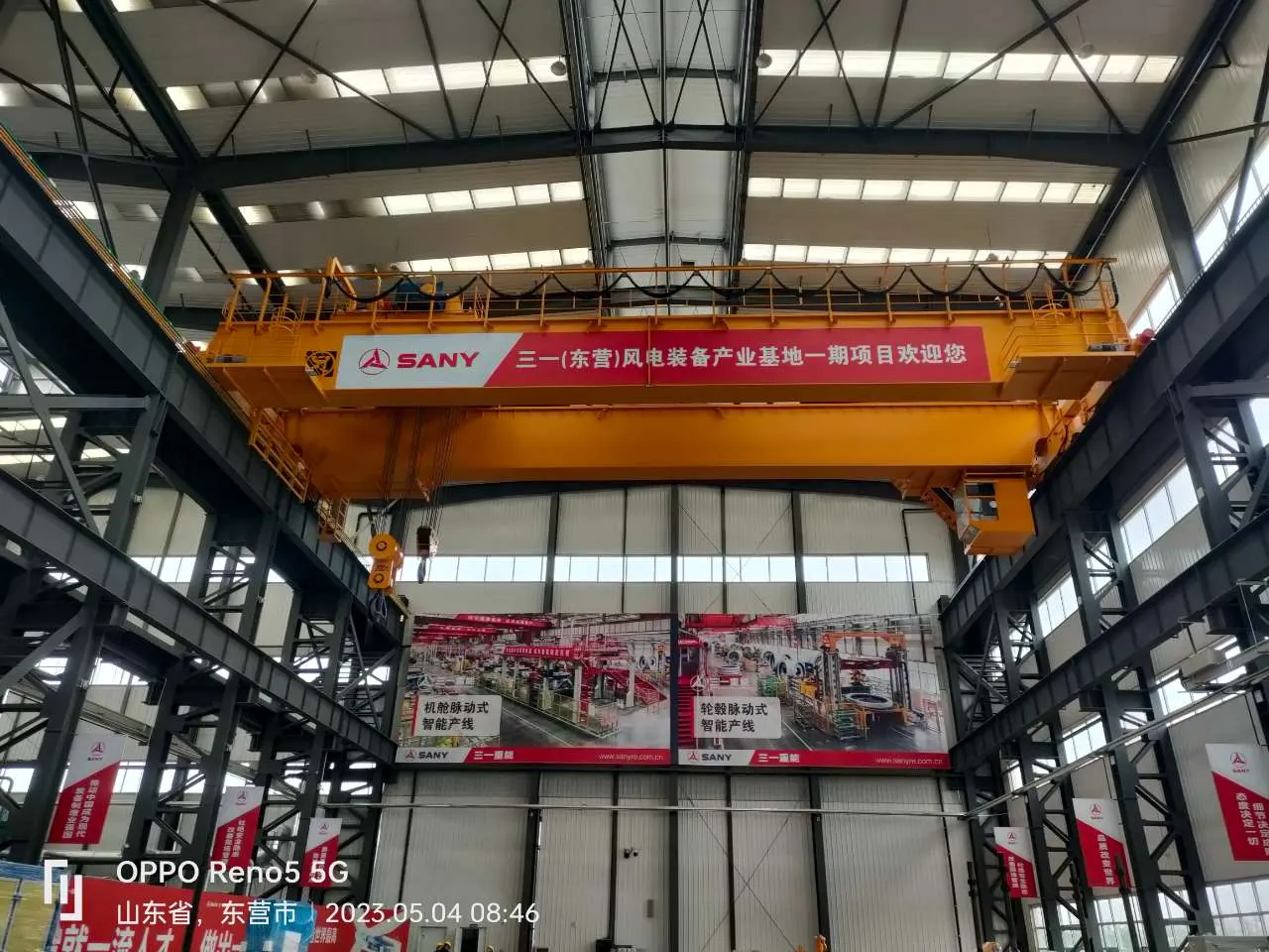 SANY Dongying Wind Power · Production Workshop project site