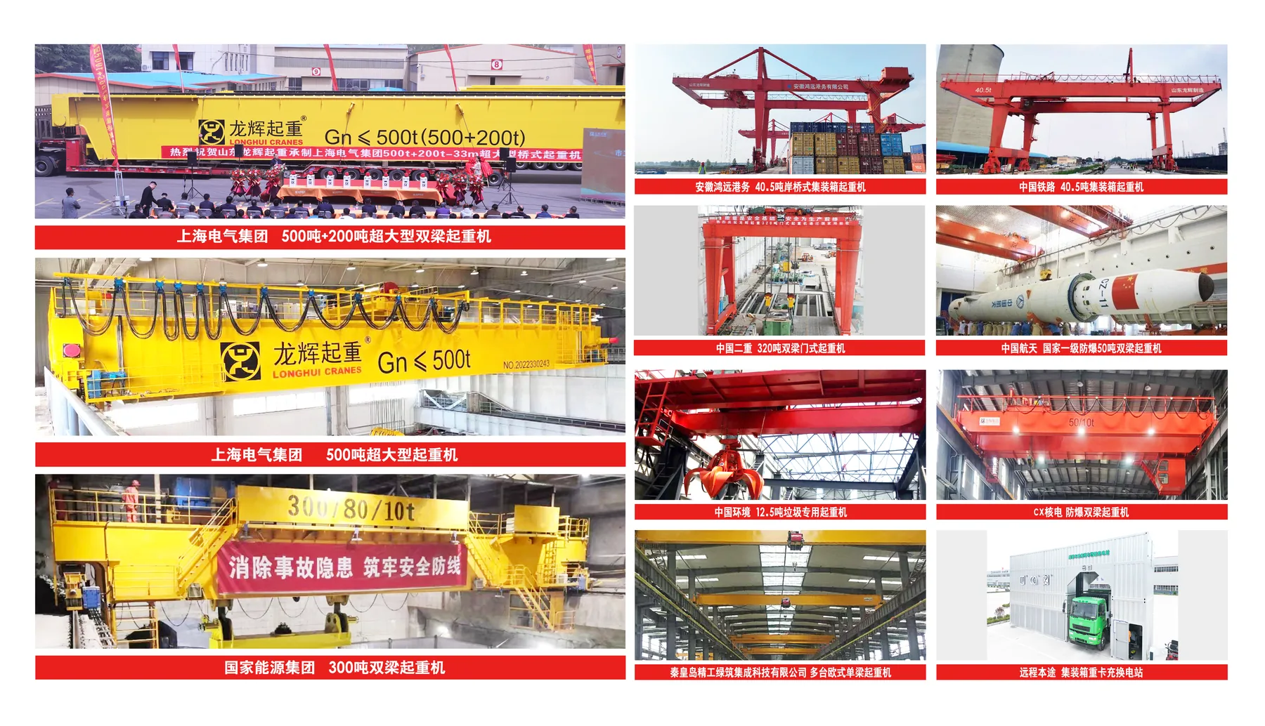 Supplier Poster & Project Showcase project photograph