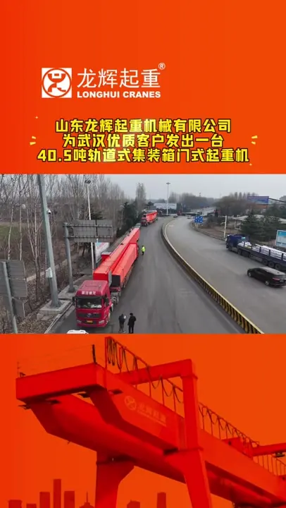 Container Handling Project Video source material